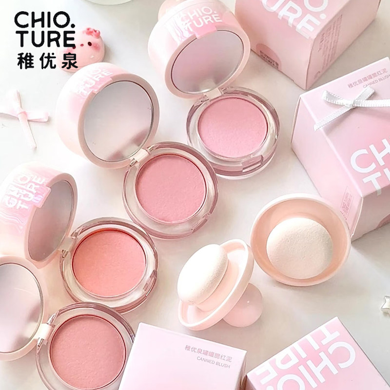 稚优泉罐罐腮红泥膨腮紫收敛哑光腮红自然修容伪素颜甜妹少女感！