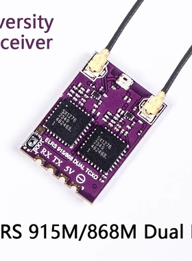 BeyondFPV ES900RX穿越机FPV航模固定翼分集接收机ELRS 915M/868M