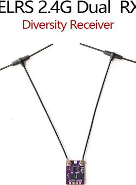 穿越机FPV远距离固定翼ELRS双天线BSF 2.4G DUAL TCXO分集接收机