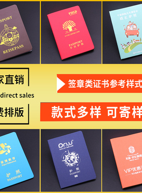 会员证定制证书定制烫金封面皮革荣誉证书订做培训结业证书幼儿园毕业股权证儿童护照摄影师美术协会证件订制