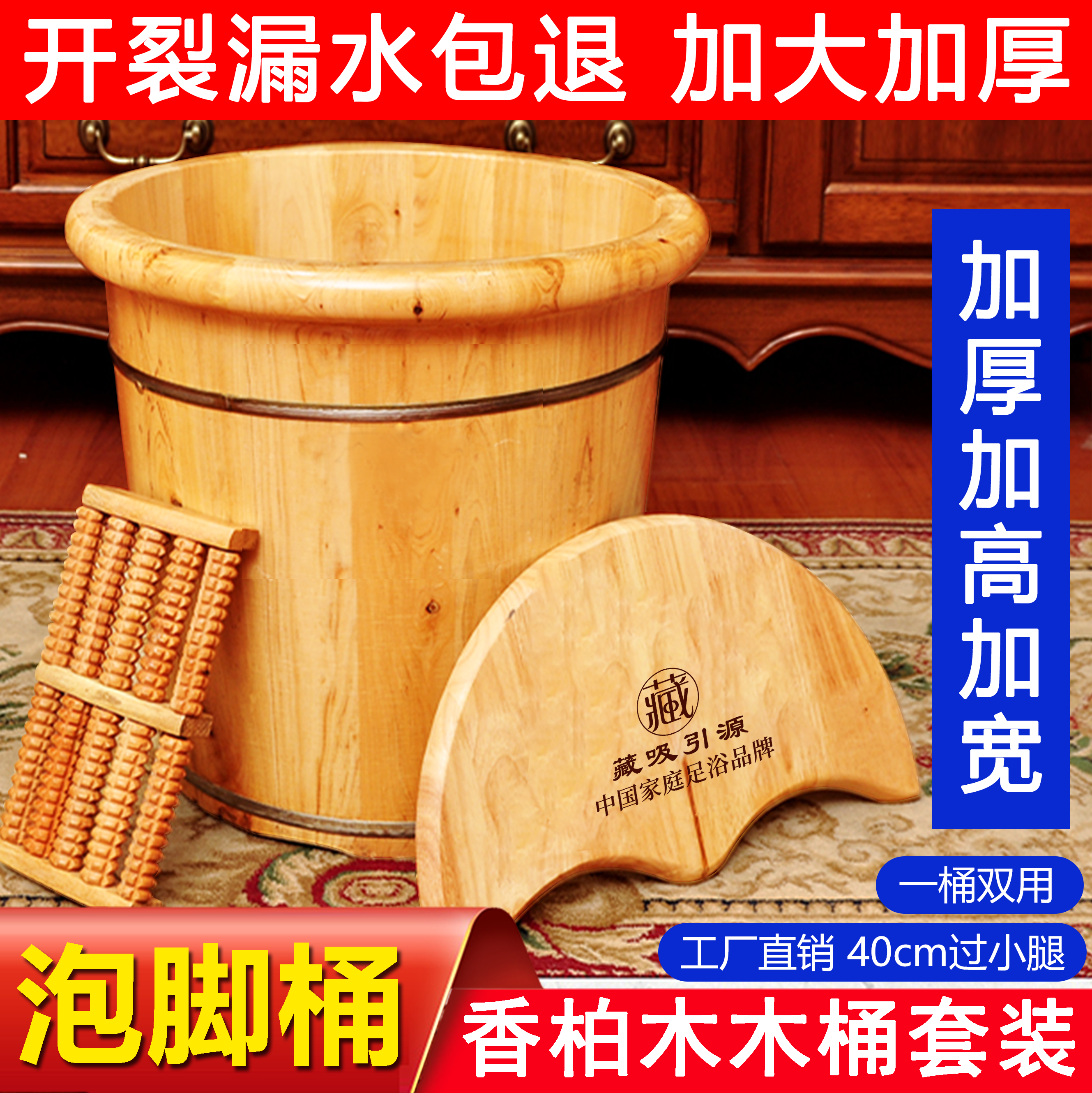 泡脚桶木桶足浴桶实木家用高深洗脚桶中医熏蒸木桶足浴药包足浴盆