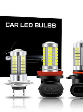 亚马逊爆款汽车led前雾灯大灯H4H7 9005 9006 H11/H8 5730 33SMD