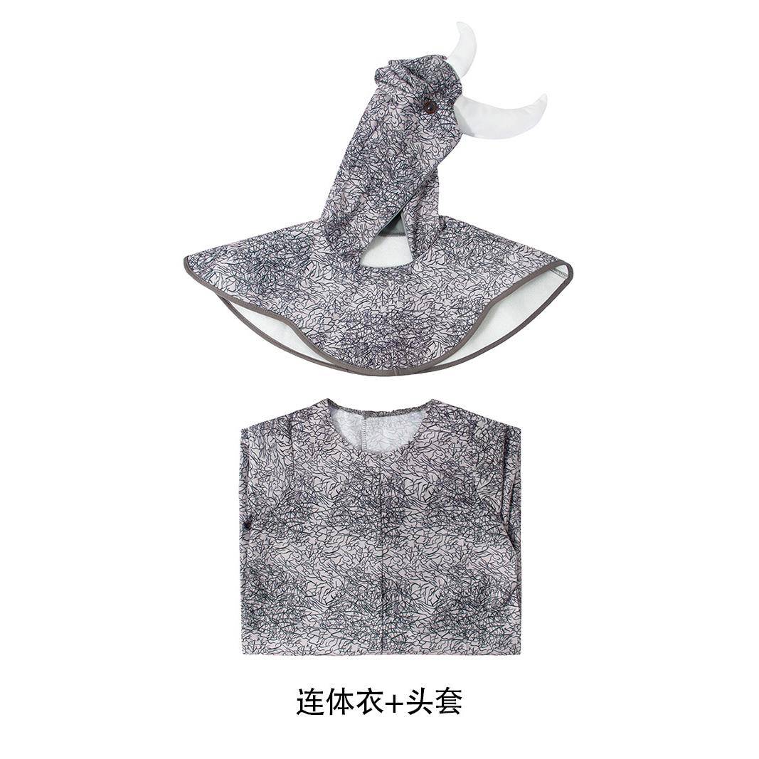六一儿童节新款动物连体衣犀牛角色扮演cos服幼儿园舞台表演服装
