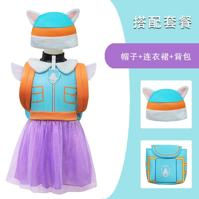 万圣节汪汪队衣服套装paw patrol珠珠儿童演出服动漫服装跨境