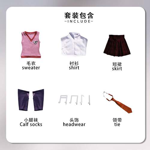 北水商贸赤松枫cos服新弹丸论破赤松枫cosplay服装表演服动漫服