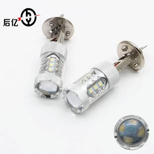 汽车LED防雾灯泡 工厂直供CREE大功率前雾灯H1 80W雾灯 16smd