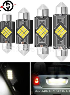 汽车led灯31MM 36MM 39MM 41MM 12SMD 2016汽车LED双尖灯车顶灯