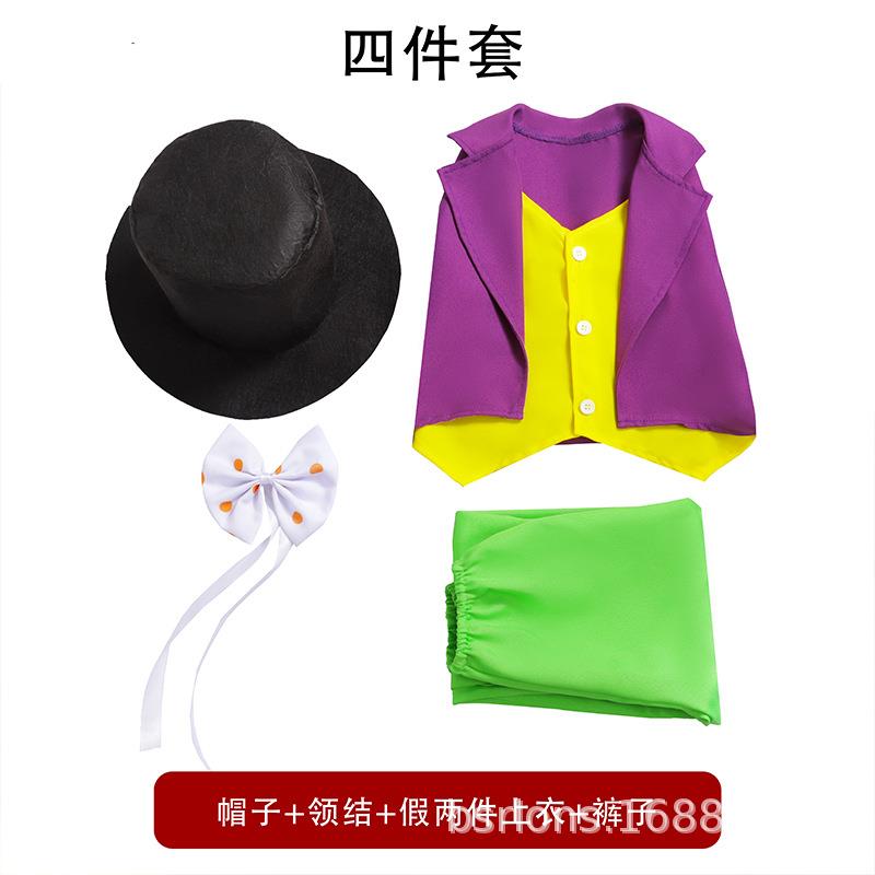 查理和巧克力工厂cos服演出威利旺卡cosplay服装万圣节表演服装扮