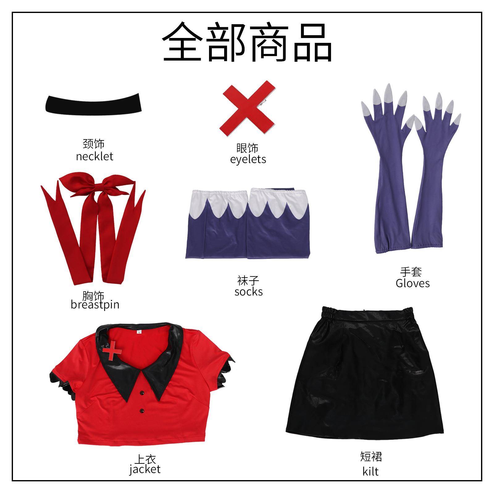 地狱客栈系列cos服阿拉斯托电视机恶魔沃克斯同款装扮舞台动漫服