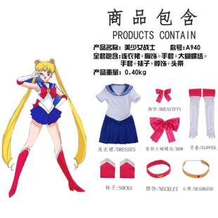 美少女战士水冰月cos服4代水手服月野兔cosplay舞台表演服装