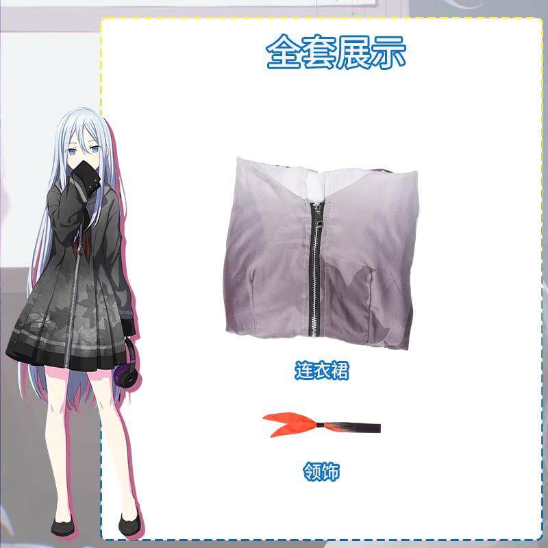 新款世界计划cos服宵崎奏晓山瑞希朝比奈真冬休闲连衣裙cosplay服