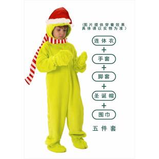 圣诞节服装圣诞老人绿毛怪格林奇怪杰神偷派对表演服儿童演出服