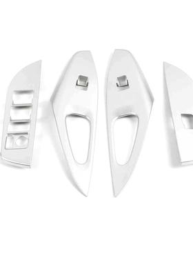 适用于19款丰田雷凌Levin 玻璃开关内拉手内门碗四门喇叭罩等内饰