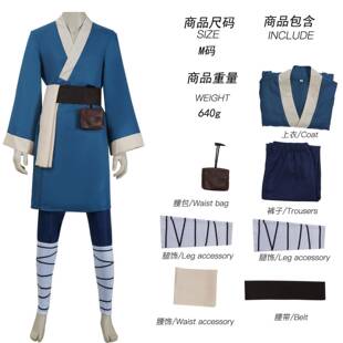 神统记卡伊cos服卡伊拉古村少年动漫角色舞台表演服跨境源头工厂