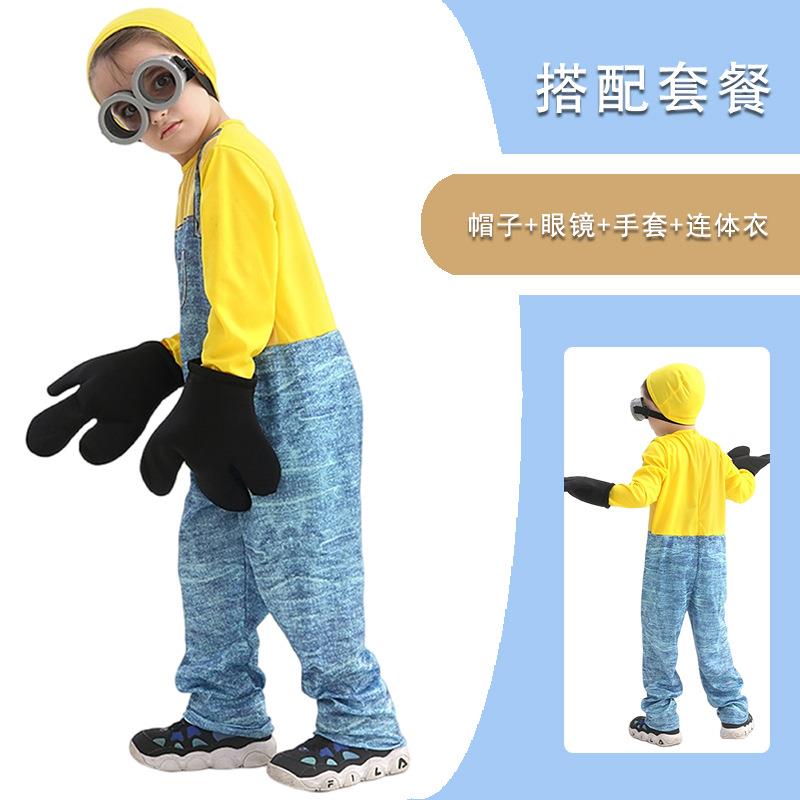 万圣节小黄人儿童cos服神偷奶爸动漫卡通cosplay服舞台装演出服