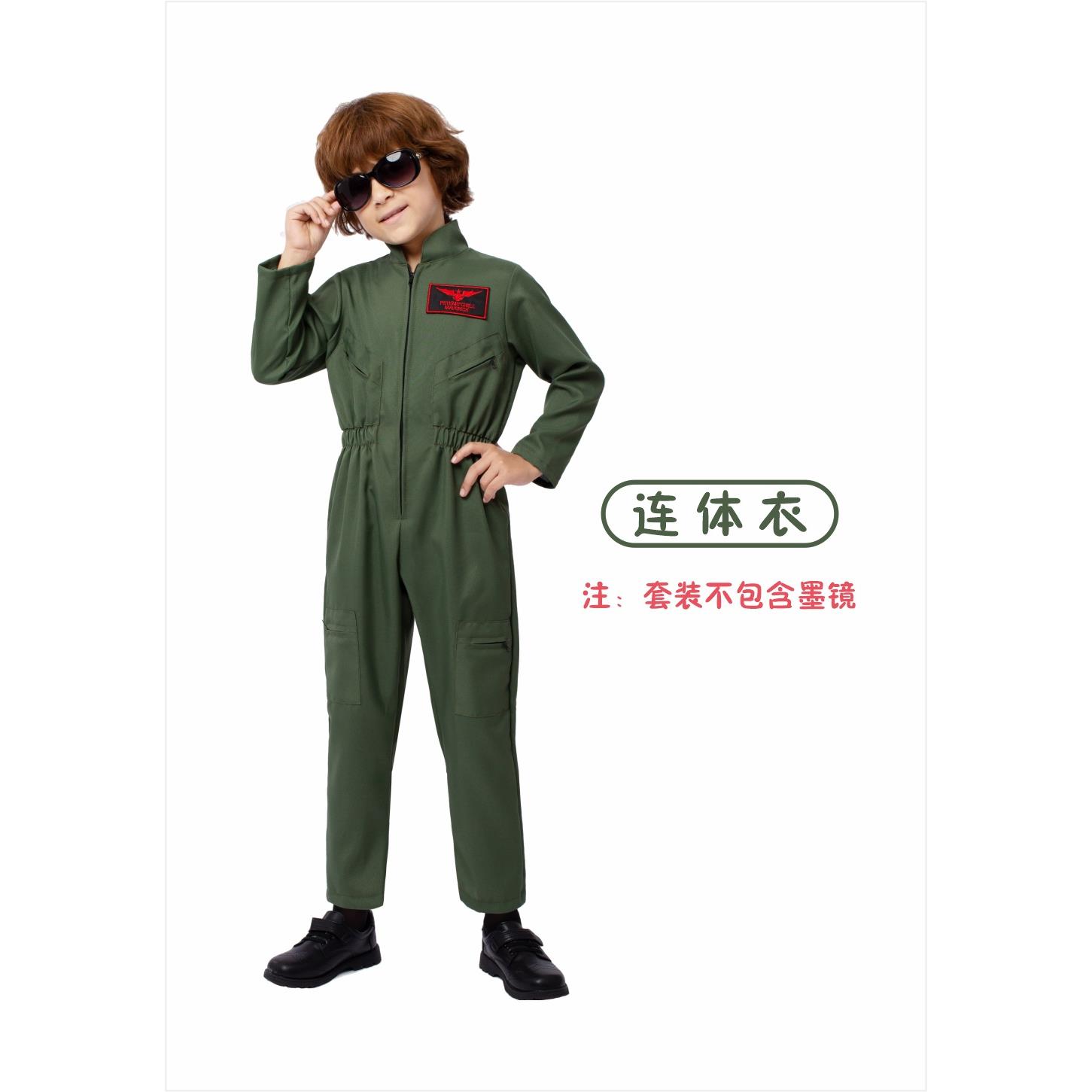 万圣节狂欢节新款战斗机飞行员角色扮演cos儿童舞台幼儿园表演服