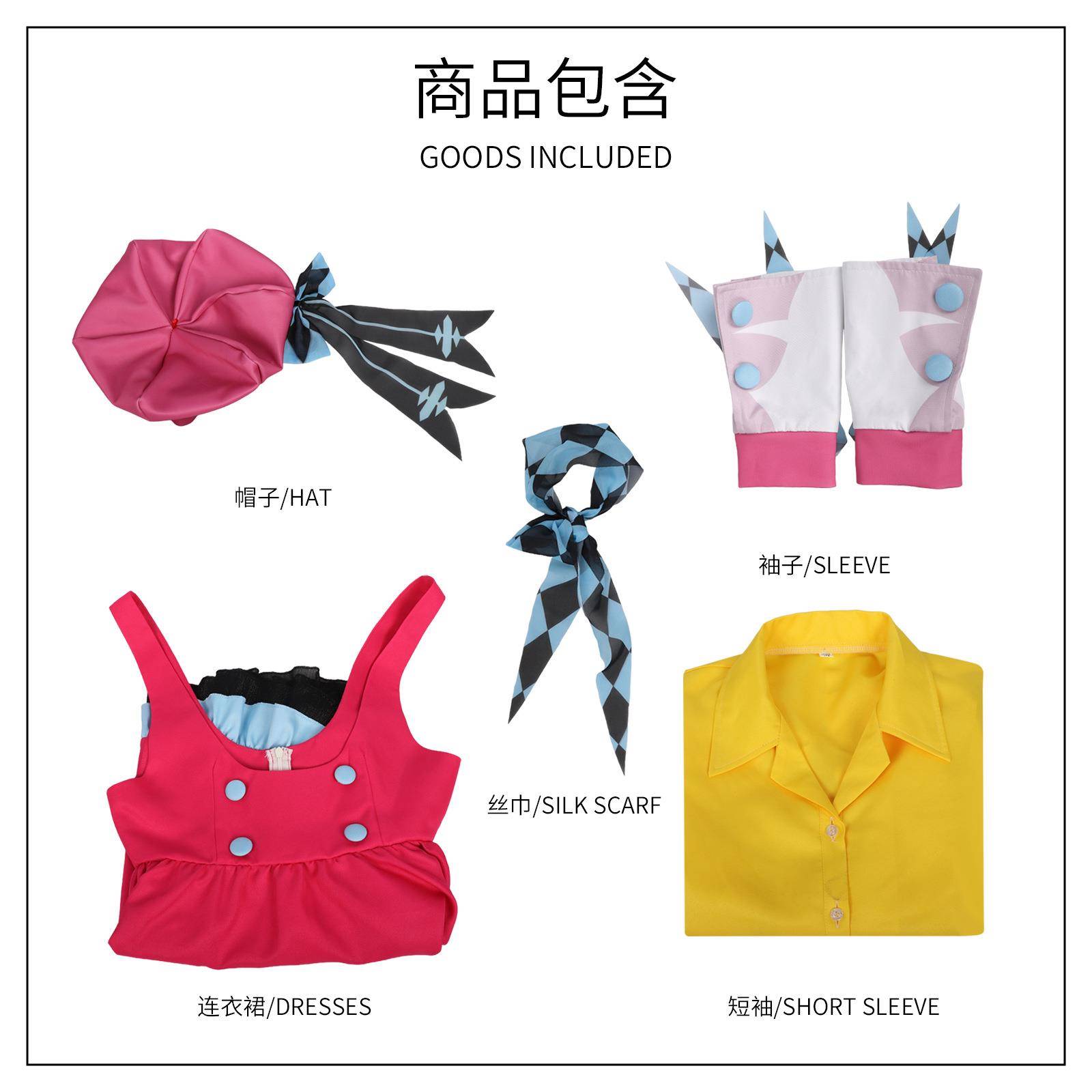 虚拟歌姬心华cos服同款cosplay舞台表演服打歌服连衣裙