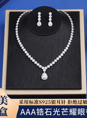 Hera项链轻奢超闪简约大方防过敏