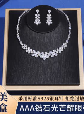 Hera女式锆石超闪简约太阳花项链