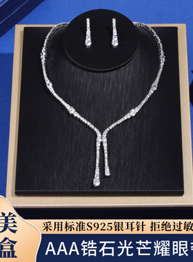 甜美系婚纱锆石项链饰品