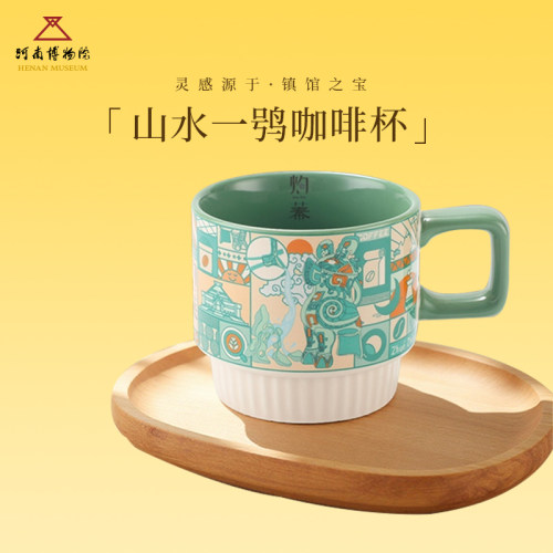 河南博物院新款妇好创意咖啡杯