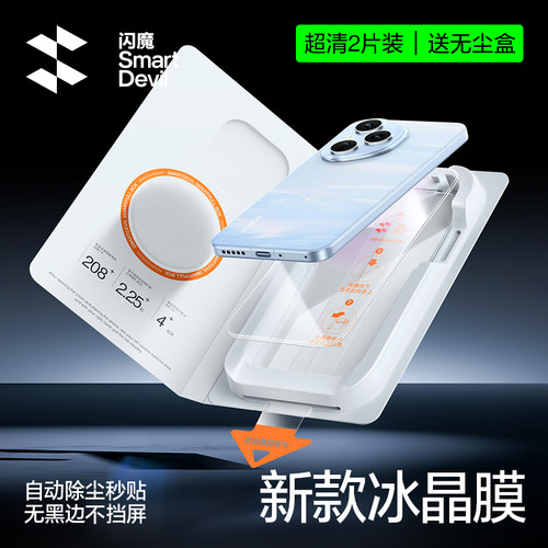 闪魔适用荣耀400钢化膜honor400pro保护模DNN一AN00全屏DNP无尘仓p por honr40盒DNPAN00配件hor4OO手机摸pr0