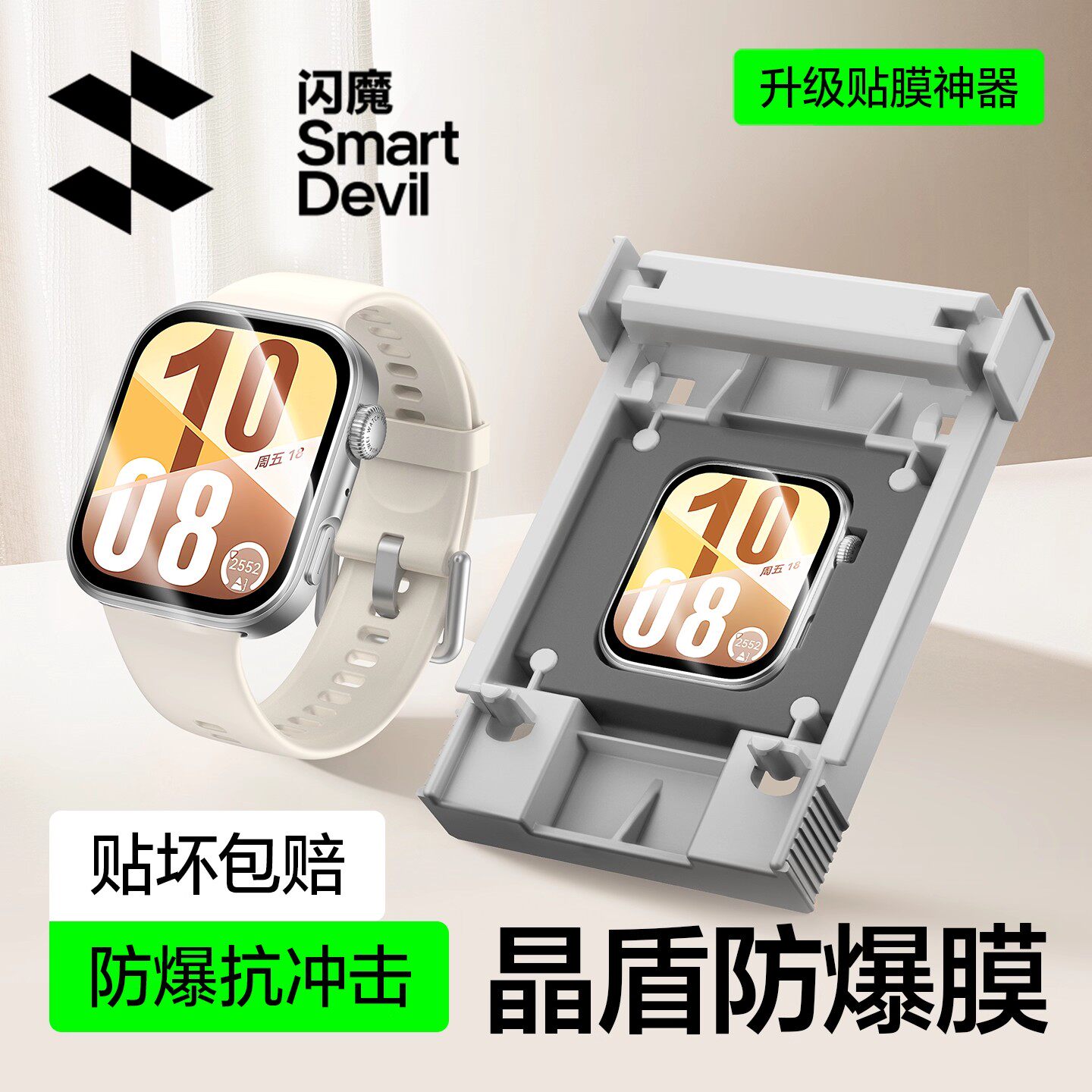 闪魔适用华为Fit4手表保护膜Watch钢化膜fit4智能运动手环高清防爆fit全屏新款全覆盖屏幕软贴膜