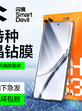 魔适用真我GTNeo5钢化膜GTneo5SE手机膜RMX3700高清realme RMX3708 oppo realmegtneo5s玻璃GT neo5es贴膜se