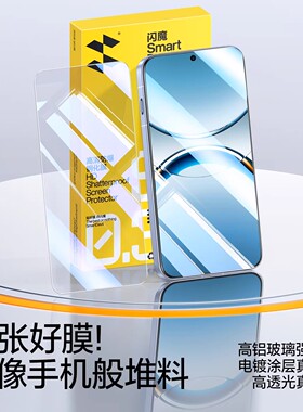 闪魔适用荣耀400钢化膜Honor400手机软膜DNN一AN00水凝膜H400 honr400无尘舱dnnan00四百ANOO全屏膜h40防摔Hr