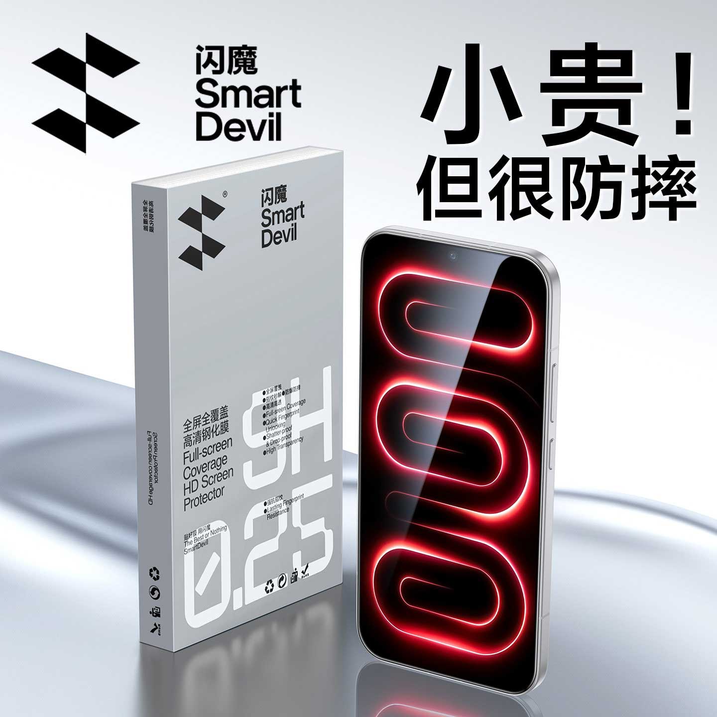 闪魔适用小米18promax钢化膜小米18Pro钢化膜18Pro手机膜全屏xiaomi18屏幕保护新款全覆盖贴膜防摔蓝光防尘