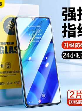 闪魔适用华为p70钢化膜mate30全屏p40手机nova7荣耀50/60青春v30x10v20版pro水凝nova5/8蓝光9x保护x30贴膜se