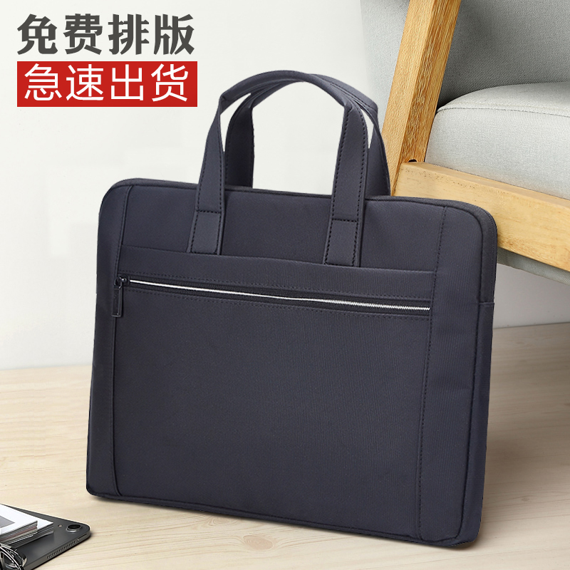 杰利手提文件袋A4拉链防水 公文包男女士商务文件包大容量宣传会
