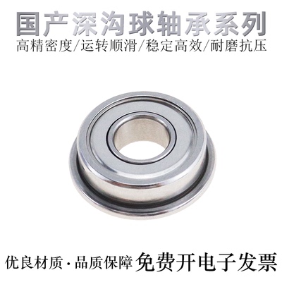 国产轴承钢深沟球轴承