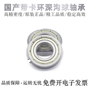6205 国产带卡环深沟球轴承6200 6206ZZNR 6204 6203 6201 6202