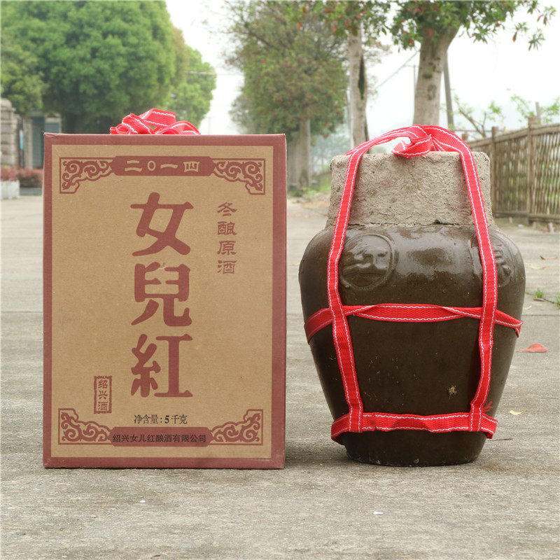 绍兴黄酒女儿红冬酿原酿花雕酒2014年原酒陈年老酒礼盒坛装5L10斤
