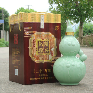 绍兴特产老酒库藏二十二年窖藏半甜型糯米黄酒2500ml葫芦花雕酒