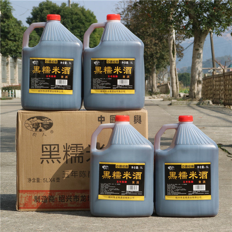 黄酒桶装绍兴花雕酒五年陈酿黑糯米酒5L10斤5000ml*4壶装绍兴特产