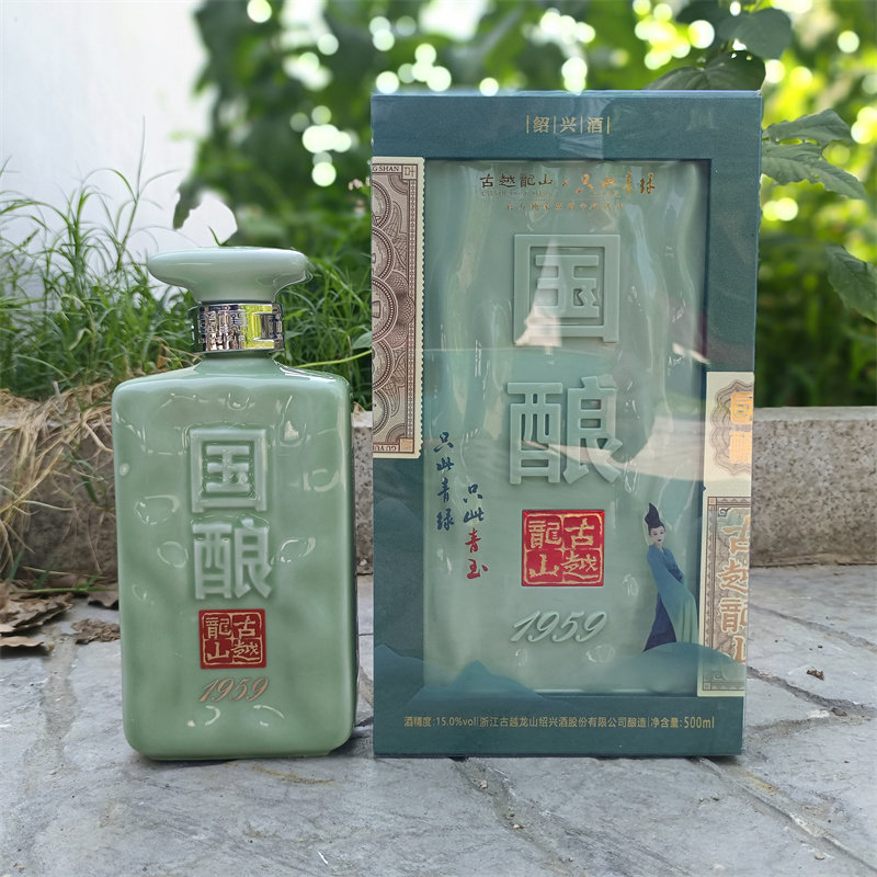 绍兴黄酒古越龙山1959国酿青玉二十年花雕酒500ml送人礼盒20年酒