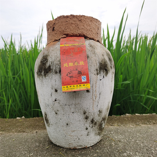 纯酿米烧绍兴白酒50度坛装20斤可泡杨梅青梅家用绍兴酒绍兴特产