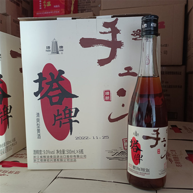 绍兴黄酒塔牌精酿手工酒半干型清爽型黄酒500ml*6瓶装整箱花雕酒