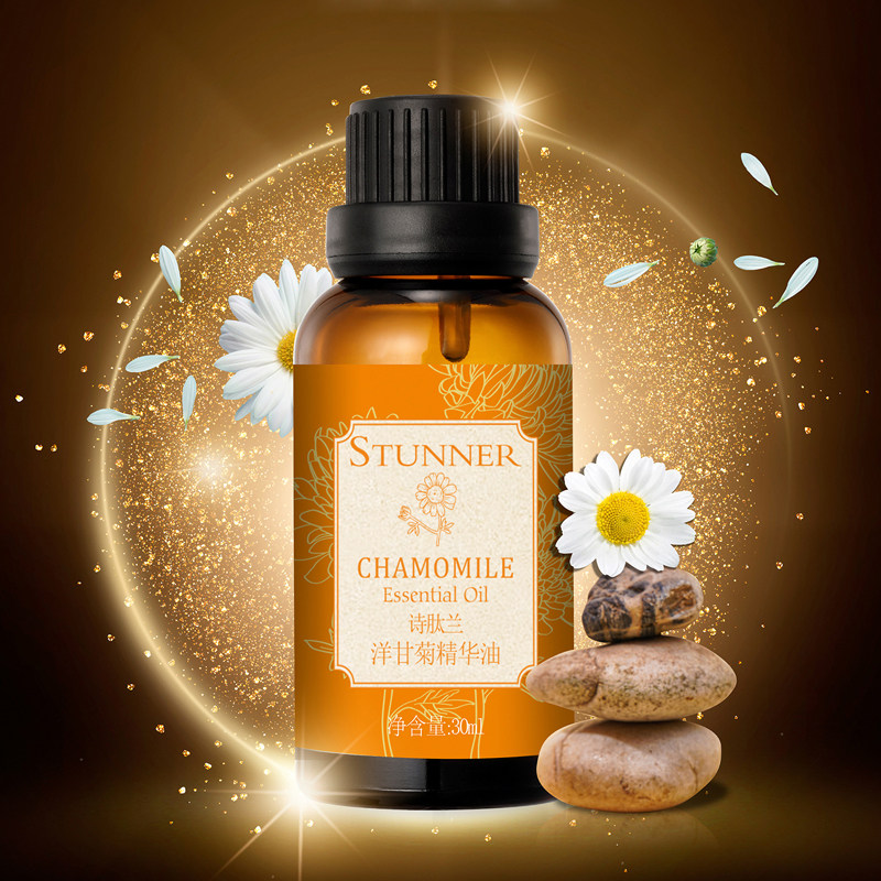 stunner诗肽兰洋甘菊精华油 多种植物精华 润泽肌肤