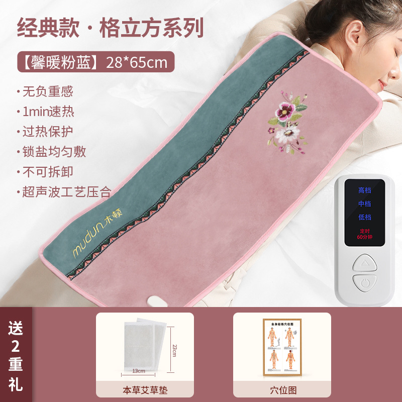 电加热盐袋粗盐海盐热敷包宫寒护腰带输卵管通而不畅备孕盆腔积液