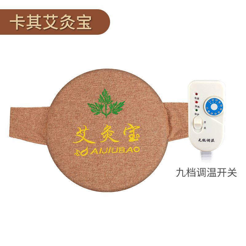 艾草热敷包电加热腰部敷肚子护腰艾叶热敷袋艾灸宝家用垫电热包