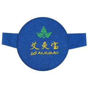 批发电加热艾灸宝家用随身灸热敷宝无烟温灸熏蒸仪暖身腰带理疗包