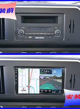 五十铃翼放导航翼放ec倒车影像原厂导航一体机货车es5es7大屏