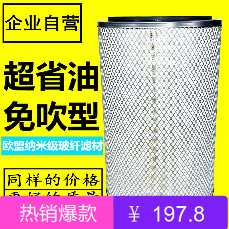 新金刚空气滤芯K3252高质4W公里