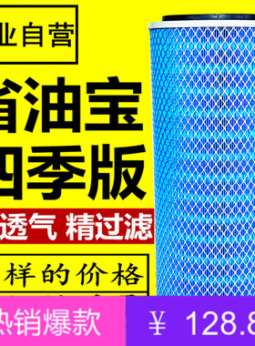 名皇K2145空滤适配货车东风天锦滤芯AA90162风神4H空气滤清器A812
