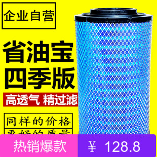 载机30铲车空气滤 名皇K2440空滤适配柳工临晋龙工徐工收割855D装