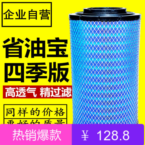 K2440空气滤芯收割机铲车装载机