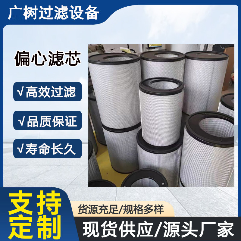 厂家定制鼓风机通用配件烟尘过滤器空滤偏心空气过滤器175239000,标准件/零部件/工业耗材,滤芯,淘宝优惠券,粉丝福利购,淘宝优惠卷